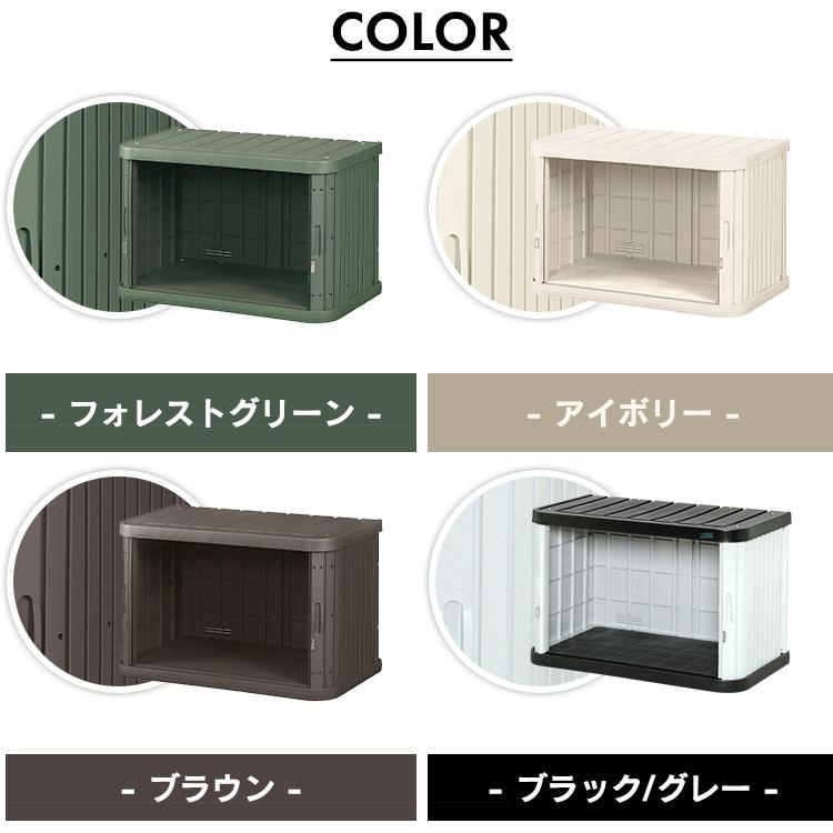 IRIS OHYAMA（アイリスオーヤマ） 物置 おしゃれ 屋外 ML-600V 幅90