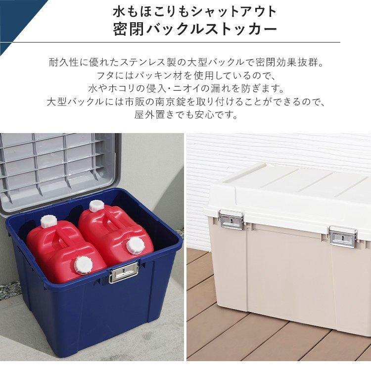 ⭐️激安⭐️アイリスオーヤマ　ストッカー　100L 2020年製 IRIS OHYAMA（アイリスオーヤマ） 屋外 収納ボックス 105L 屋外収納庫