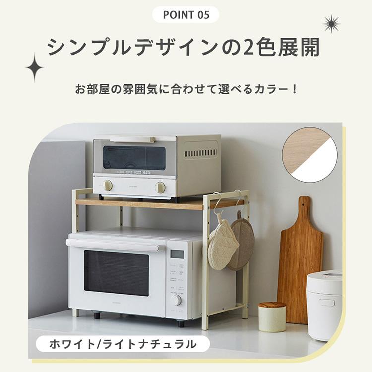 ID：677937 レンジ台