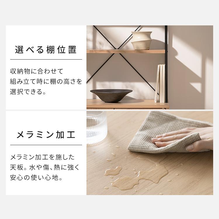 IRIS OHYAMA（アイリスオーヤマ） 食器棚 おしゃれ 収納 スリム