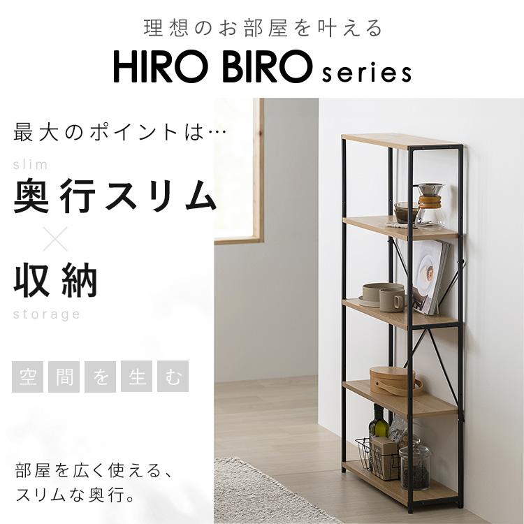 IRIS OHYAMA（アイリスオーヤマ） ラック 棚 スリム スチールラック