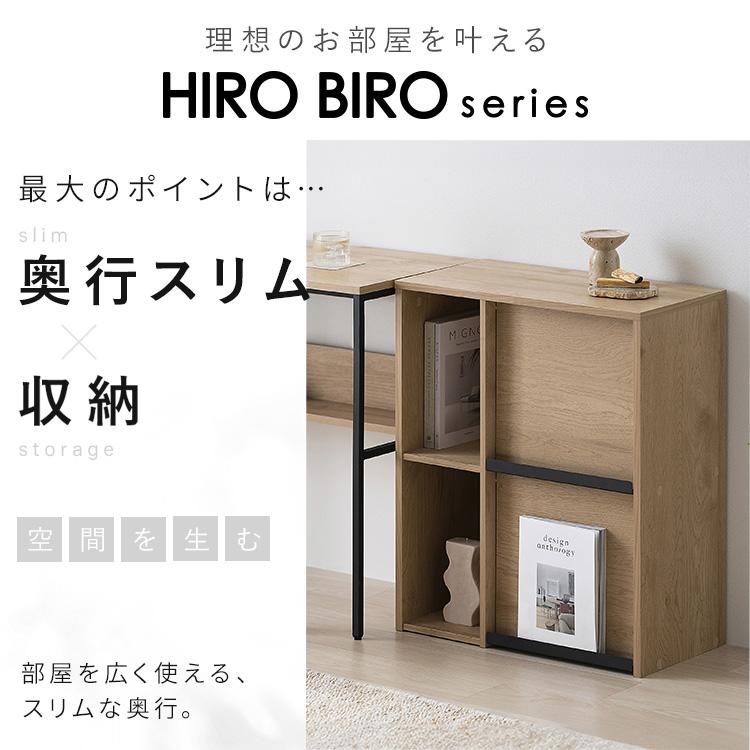 【ヒロさん】木製キャビネット IRIS OHYAMA（アイリスオーヤマ） キャビネット サイドボード 棚 収納