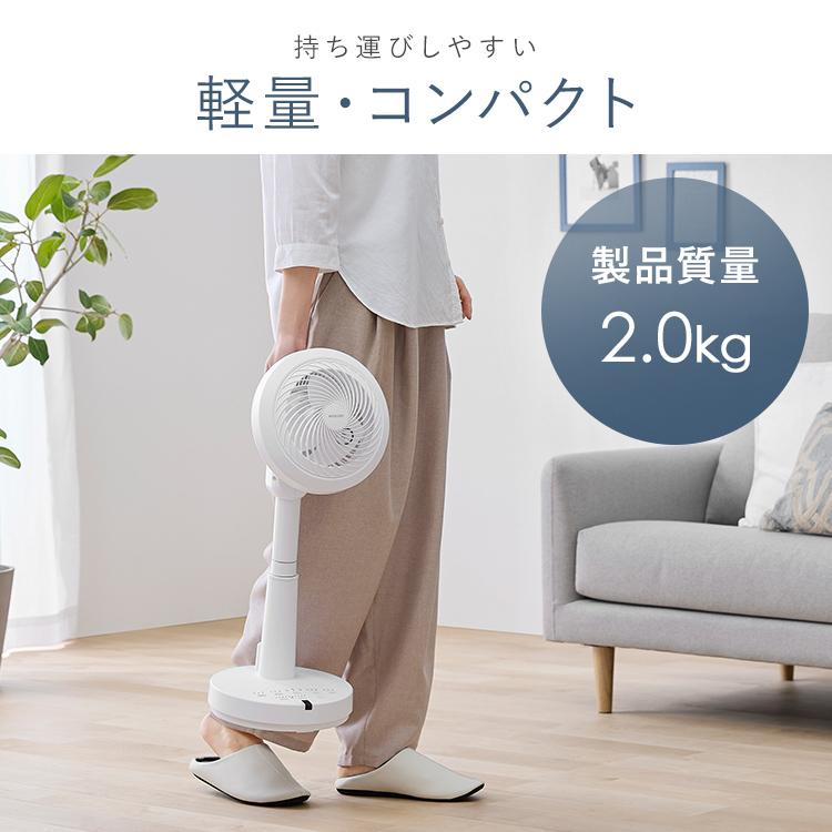 サーキュレーター アイリスオーヤマ 28畳用 DCモーター 楽天市場】【公式】 サーキュレーター扇風機 28畳 dcモーター