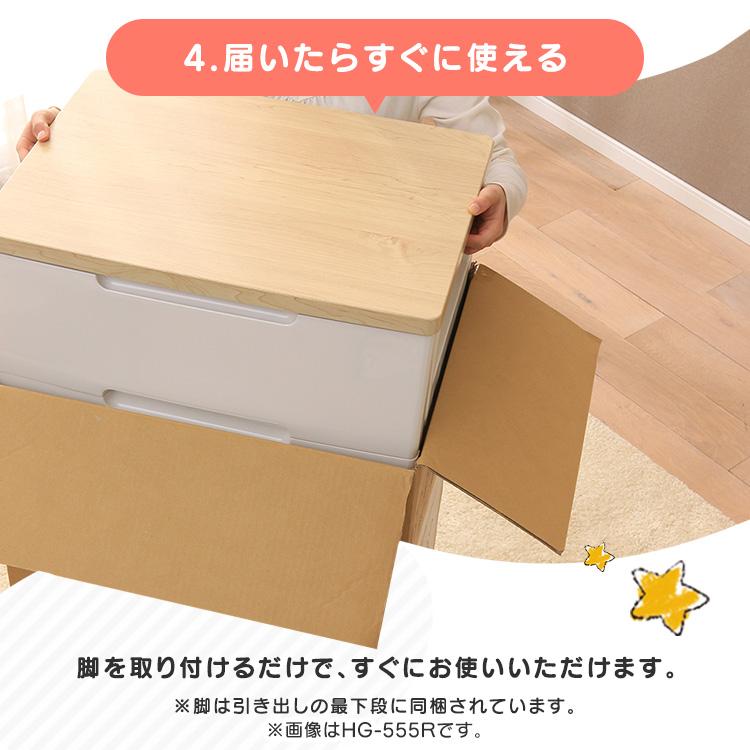 【発送前値下げ中】ディズニープリンセスチェスト　5段　アイリスオーヤマ IRIS OHYAMA（アイリスオーヤマ） チェスト キッズ タンス こども 子供