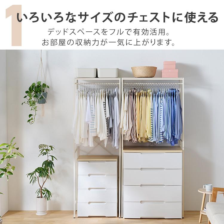 【新品送料無料】引き出し付きハンガーラック 幅60 全3色　洋服ラック　衣類収納 ハンガーラック2個セット(ホワイト/オーク)スリムサイズ 引き出し収納
