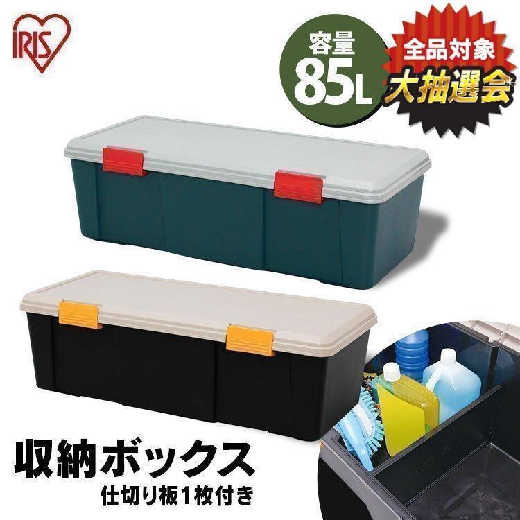 IRIS OHYAMA（アイリスオーヤマ） コンテナボックス 収納ボックス 屋外