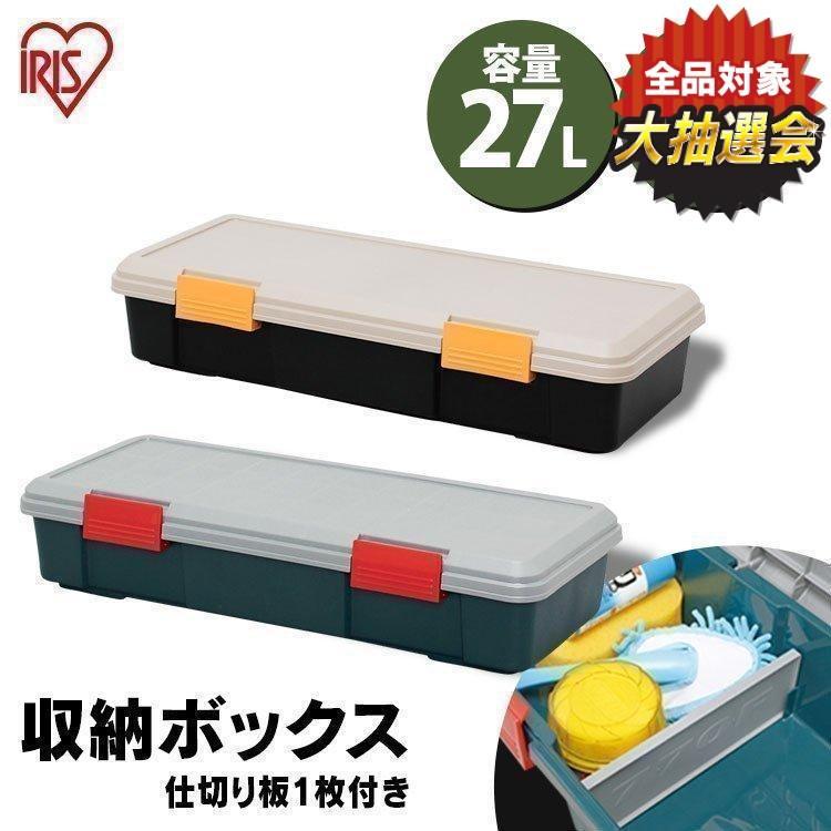 コンテナボックス フタ付き 27L 収納ボックス 蓋 RVボックス RVBOX ベランダ収納 防水 レジャー アウトドア 車 770F アイリスオーヤマ｜sofort｜05