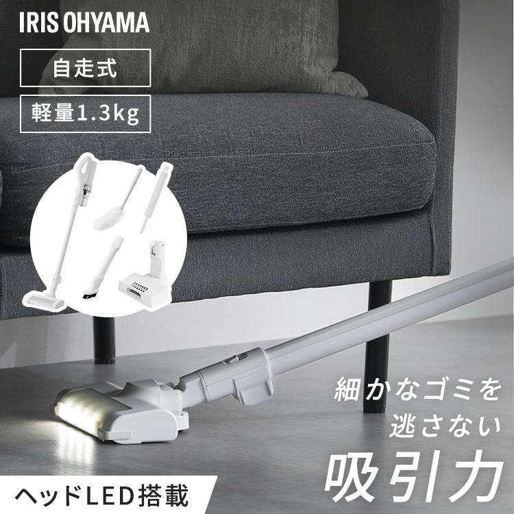 IRIS OHYAMA（アイリスオーヤマ） 掃除機 コードレス 軽量 強力吸引