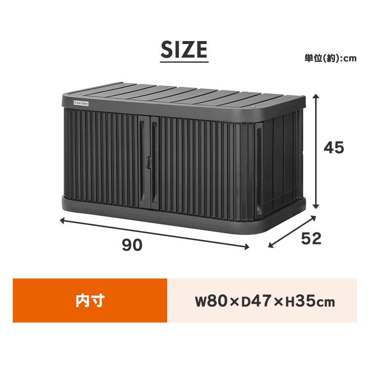 IRIS OHYAMA（アイリスオーヤマ） 物置 屋外 小型 幅90 高さ45