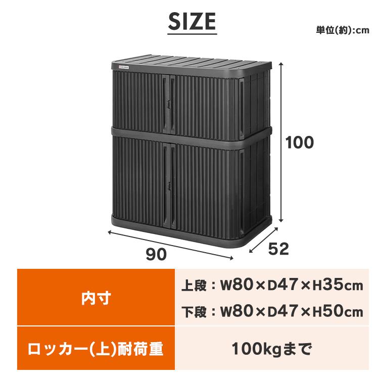IRIS OHYAMA - 屋根裏部屋 露天 小型 幅90 高さ100 積み重ね 3段 耐荷重100kg サビにくい 鍵 打っ付け可 庭 前栽 ストッカー 納める アイリスオーヤマ ML-1050PP *