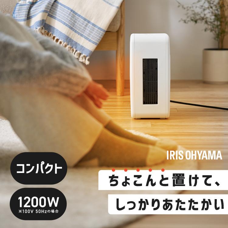 IRIS OHYAMA（アイリスオーヤマ） セラミックヒーター 小型 コンパクト
