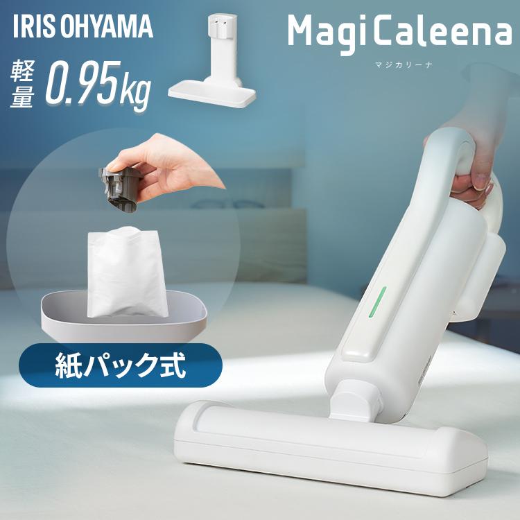 お取引決定◎ アイリスオーヤマ 布団クリーナー IRIS OHYAMA（アイリスオーヤマ） 布団クリーナー 布団掃除機 軽量 紙
