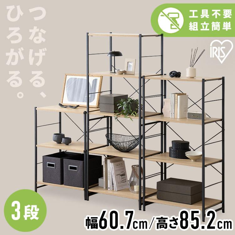 棚・シェルフ・ラック OH IRIS OHYAMA（アイリスオーヤマ） 棚 ラック 収納 3段 幅60cm 奥行40cm
