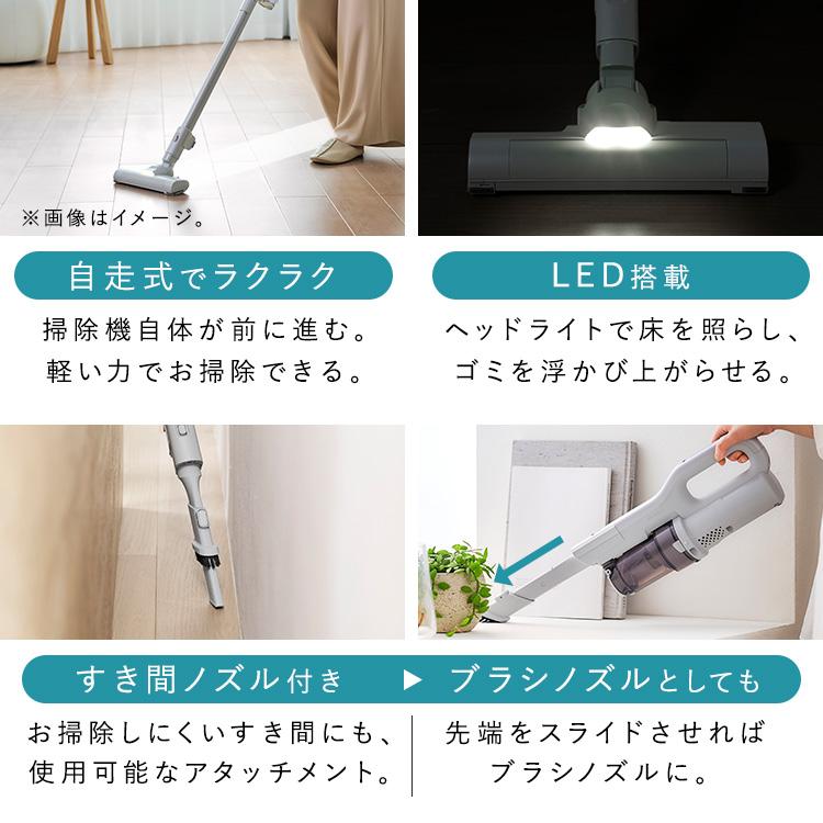 IRIS OHYAMA（アイリスオーヤマ） 掃除機 コードレス 軽量 ゴミ収集