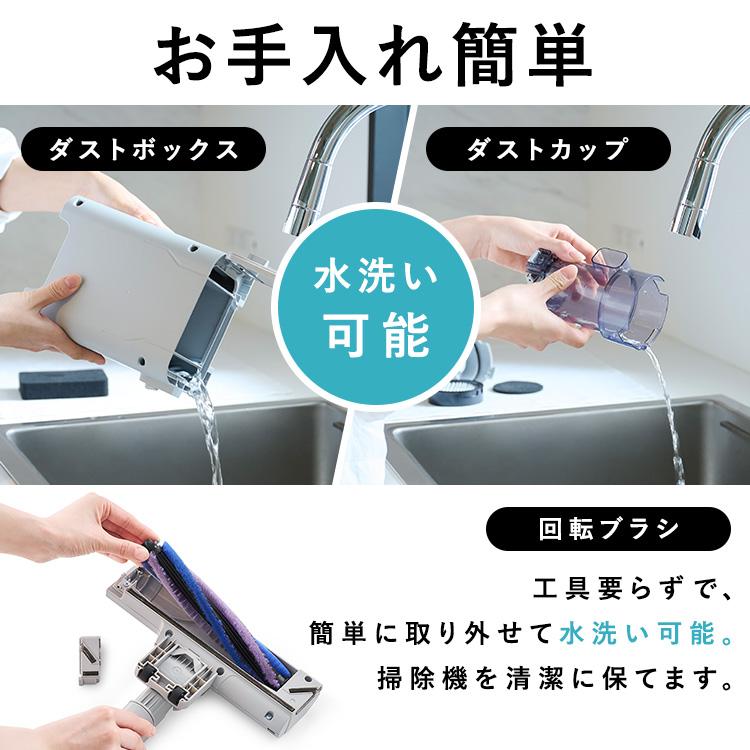 IRIS OHYAMA（アイリスオーヤマ） 掃除機 コードレス 軽量 ゴミ収集
