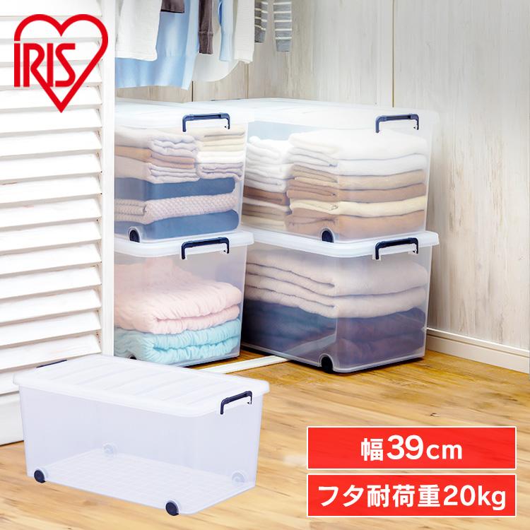 IRIS OHYAMA（アイリスオーヤマ） 衣装ケース プラスチック ロック