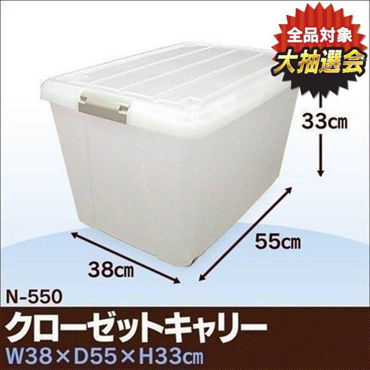 IRIS OHYAMA（アイリスオーヤマ） 衣装ケース プラスチック ロック N