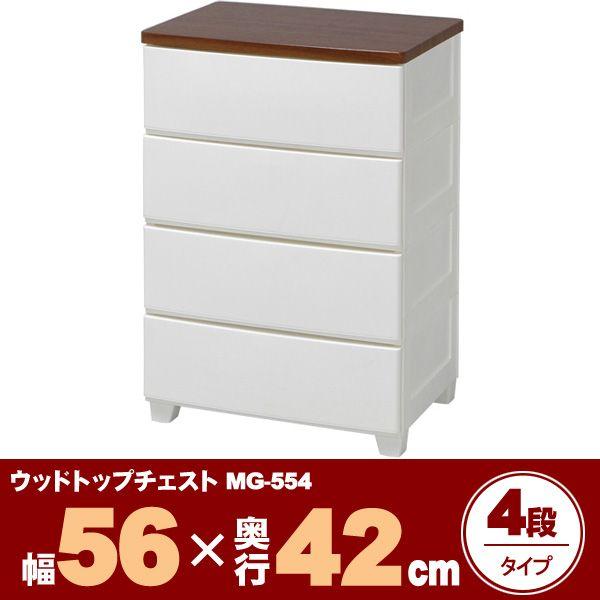 IRIS OHYAMA（アイリスオーヤマ） チェスト 完成品 おしゃれ 白