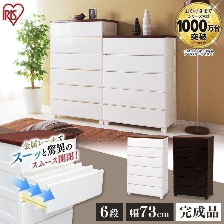N682★スチールチェスト★チェスト★収納ケース★幅390mm ウッドトップチェスト 幅33cm 6段 ホワイト HG－326 の通販