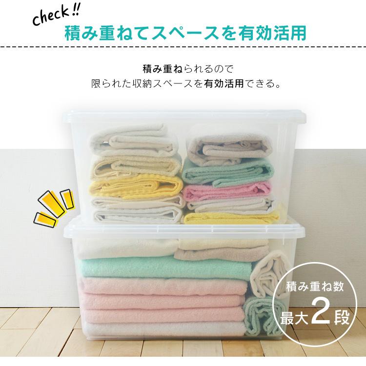 IRIS OHYAMA（アイリスオーヤマ） 衣装ケース プラスチック ロック CB