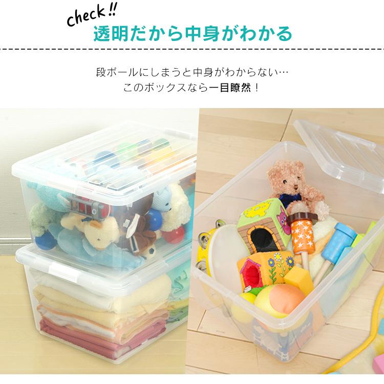 IRIS OHYAMA（アイリスオーヤマ） 衣装ケース プラスチック ロック CB 