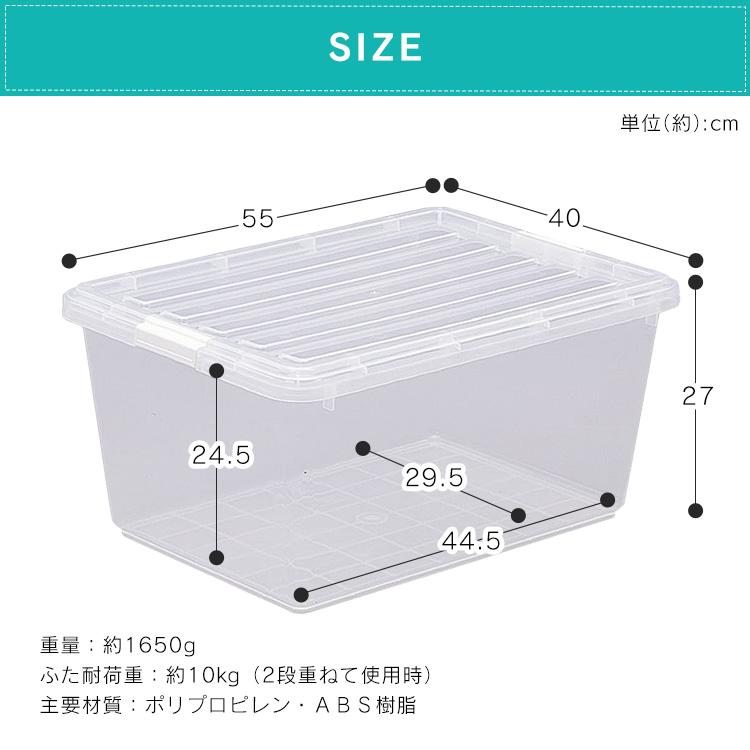 IRIS OHYAMA（アイリスオーヤマ） 衣装ケース プラスチック ロック CB