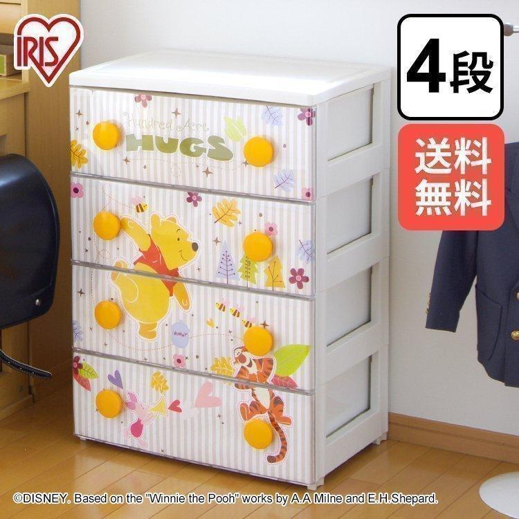 IRIS OHYAMA 収納ボックス 引き出し 収納ケース プラスチック IRIS OHYAMA 収納ボックス 引き出し 収納ケース プラスチック