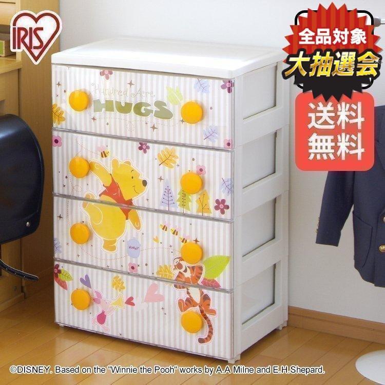 IRIS OHYAMA 収納ボックス 引き出し 収納ケース プラスチック IRIS OHYAMA 収納ボックス 引き出し 収納ケース プラスチック
