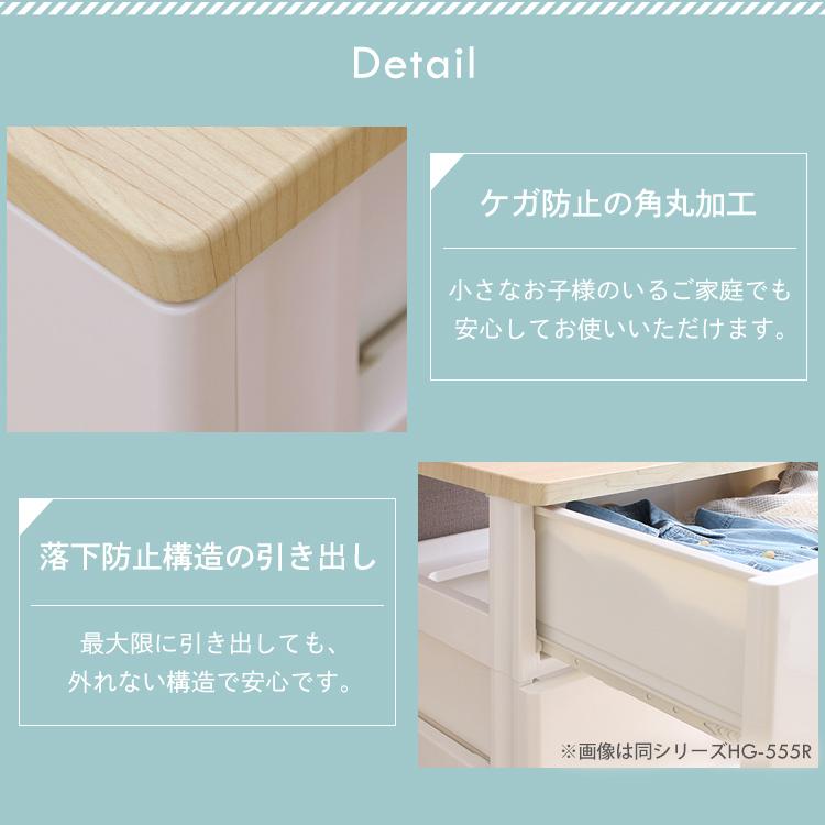 IRIS OHYAMA（アイリスオーヤマ） チェスト 完成品 5段 収納 棚 子供
