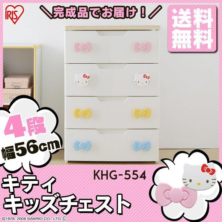 IRIS OHYAMA チェスト 完成品 4段 収納 棚 こども タンス 子供 IRIS OHYAMA チェスト 完成品 4段 収納 棚 こども タンス 子供