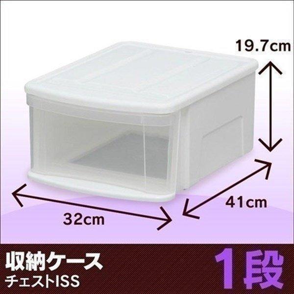 収納ケース 引き出し 収納ボックス プラスチック チェスト 衣装ケース 衣類収納 衣類ケース 収納ラック アイリスオーヤマ SS｜sofort｜05