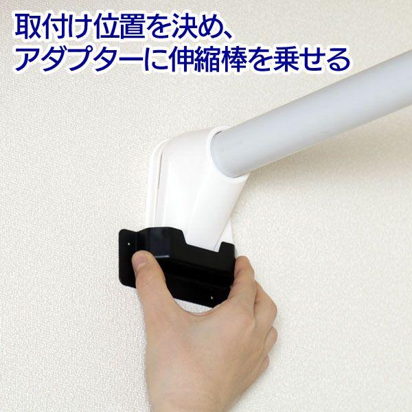 IRIS OHYAMA（アイリスオーヤマ） 突っ張り棒 強力 耐荷重30kg