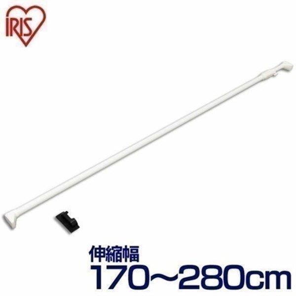 突っ張り棒　3本セット　① 130cm～370cm ②➂ 130cm～320 突っ張り棒 3本セット ① 130cm～370cm ②➂ 130cm～320 【公式通販】