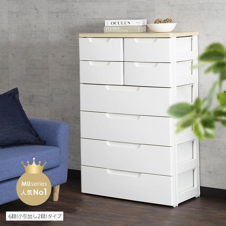 IRIS OHYAMA（アイリスオーヤマ） [最大19%還元! 爆買WEEK] チェスト