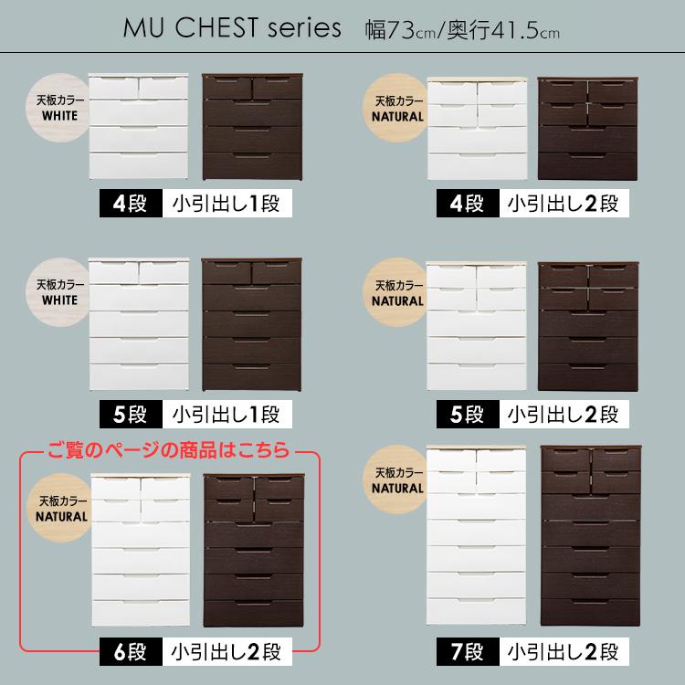IRIS OHYAMA（アイリスオーヤマ） チェスト 完成品 木製 おしゃれ 白