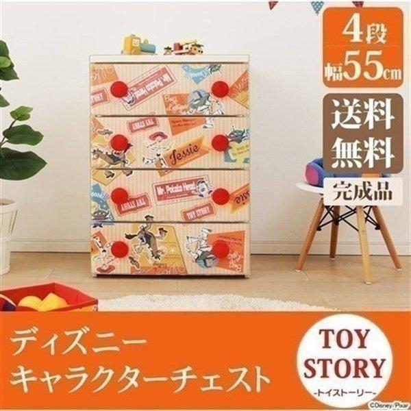 クリアパネルhgチェスト トイストーリー Chg 554 アイリスオーヤマ キャラクター キッズ チェスト ディズニー 収納専科 Sofort 通販 Yahoo ショッピング