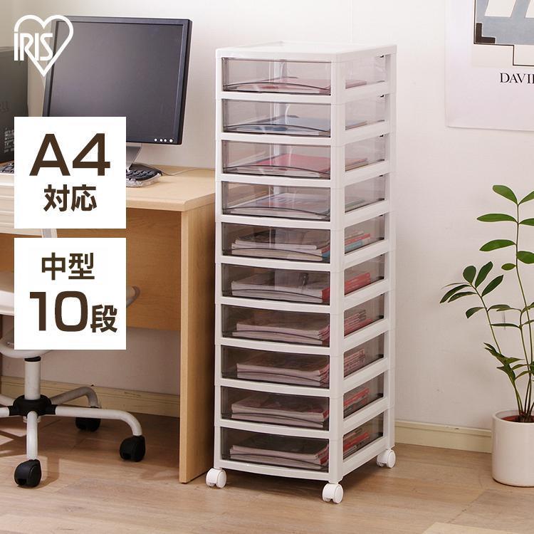 IRIS OHYAMA（アイリスオーヤマ） レターケース a4 書類ケース 小物