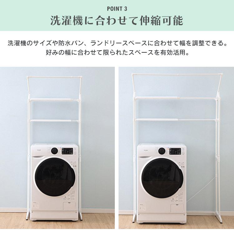 ランドリーラック 洗濯機ラック ランドリー 収納 HLR-181P アイリスオーヤマ 一人暮らし :248581:収納専科 sofort - 通販 - Yahoo!ショッピング ランドリーラック 洗濯機ラック ランドリー 収納 HLR-181P アイリスオーヤマ 一人暮らし :248581:収納専科 sofort - 通販 - Yahoo!ショッピング