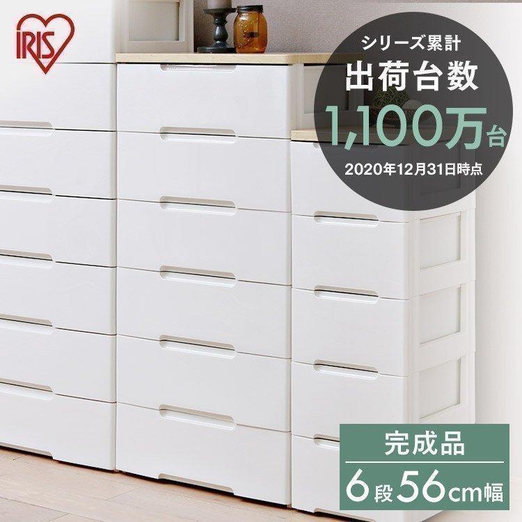 ホワイト収納タンス 6段 カラフル引き出し IRIS OHYAMA（アイリスオーヤマ） チェスト タンス 6段 白 完成品 衣装