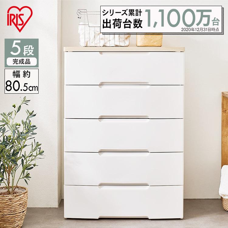 IRIS OHYAMA チェスト タンス 5段 白 完成品 衣装ケース 収納 IRIS OHYAMA チェスト タンス 5段 白 完成品 衣装ケース 収納