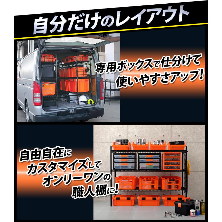 IRIS OHYAMA（アイリスオーヤマ） 車 収納 職人の車載ラック WSR-1412A