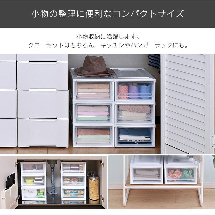 収納ボックス 引き出し チェスト 衣装ケース アイリスオーヤマ 安い 洋服 収納 収納ケース 引き出し収納ケース S クローゼット 収納専科 Sofort 通販 Yahoo ショッピング