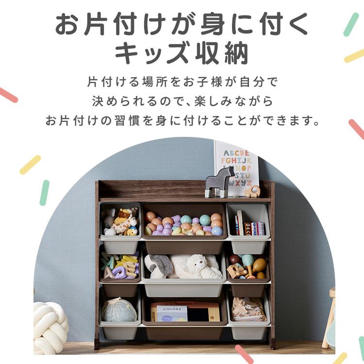 おもちゃ 収納 ラック かご ランドセルラック おもちゃ箱 ぬいぐるみ収納 アイリスオーヤマ 天板付き キッズトイハウスラック TKTHR-39R *の画像
