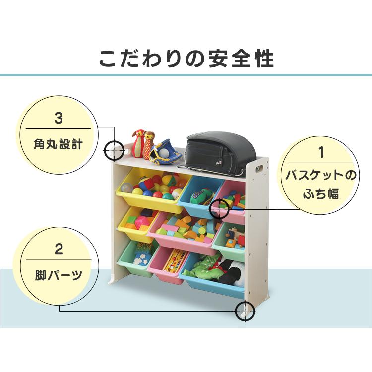 おもちゃ 収納 おもちゃ箱 子供部屋 おしゃれ 子供 おもちゃ収納 本棚 絵本 収納ボックス キッズ TKTHR-39 アイリスオーヤマ 一人暮らし 新生活｜sofort｜08