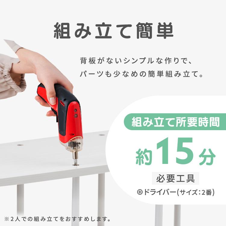 おもちゃ 収納 ラック かご ランドセルラック おもちゃ箱 ぬいぐるみ収納 アイリスオーヤマ 天板付き キッズトイハウスラック TKTHR-39R *の画像