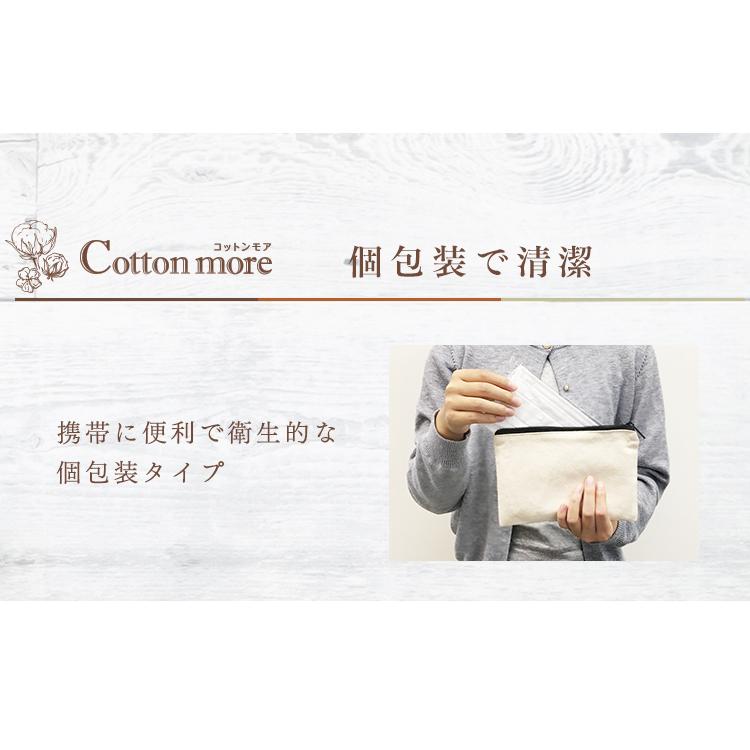 マスク Cotton more 内側ガーゼマスク 小さめサイズ 30枚入り PK-G30S アイリスオーヤマ｜sofort｜11