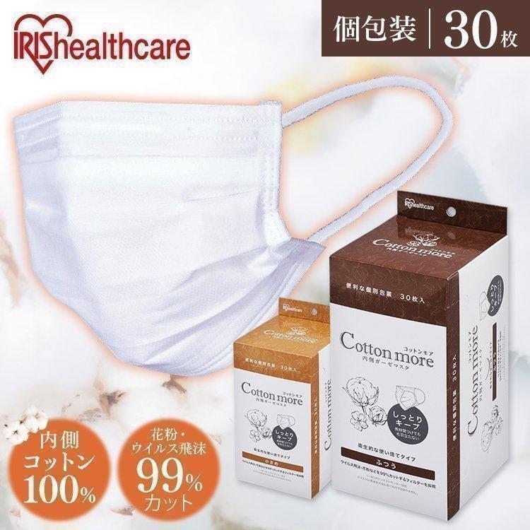 IRIS OHYAMA（アイリスオーヤマ） マスク Cotton more 内側ガーゼ