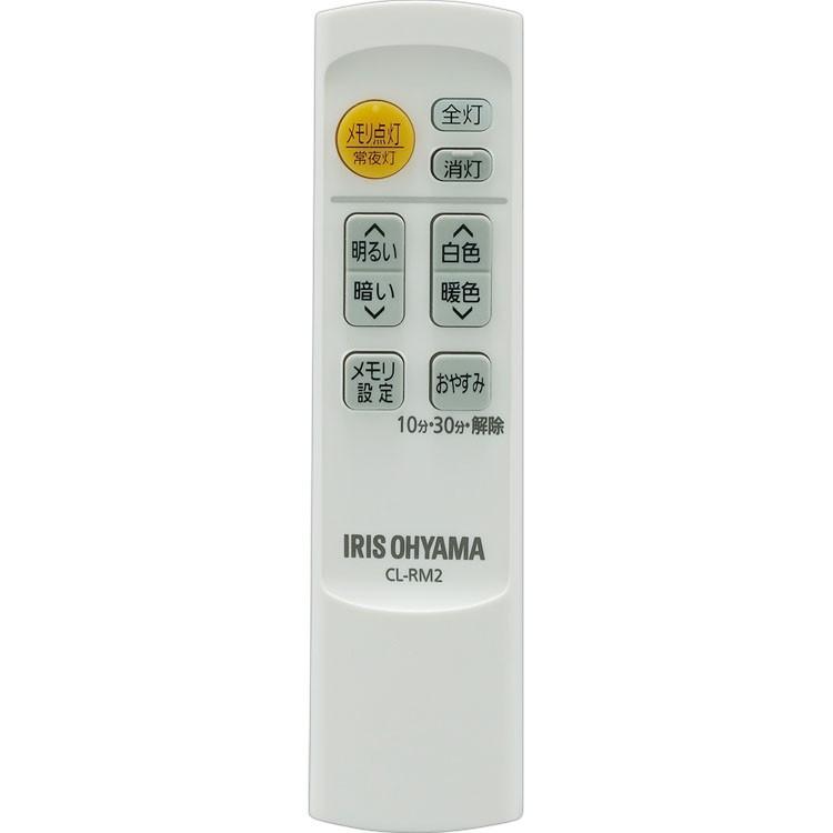 IRIS OHYAMA（アイリスオーヤマ） シーリングライト led 8畳 調光 調色