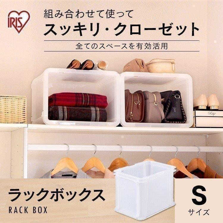 IRIS OHYAMA 収納ボックス 収納カゴ 横置き プラスチック IRIS OHYAMA 収納ボックス 収納カゴ 横置き プラスチック