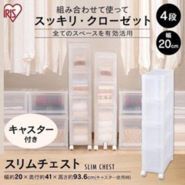 IRIS OHYAMA（アイリスオーヤマ） エントリーで+P5％還元♪ 収納ケース